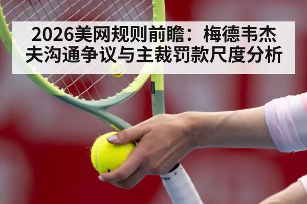 tennis player emotion